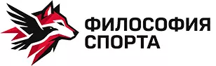 Спорт (под заказ)